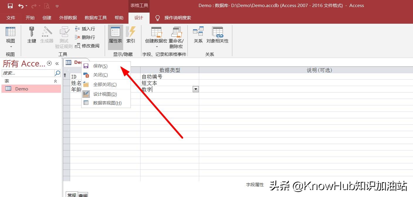 Excel怎么使用ref引用,easyexcel写入模式