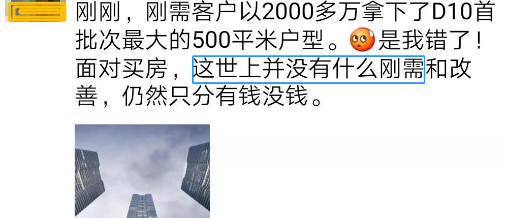 踩盘:攀成钢神盘仁恒滨河湾又要来了,这回有600多个幸运儿?