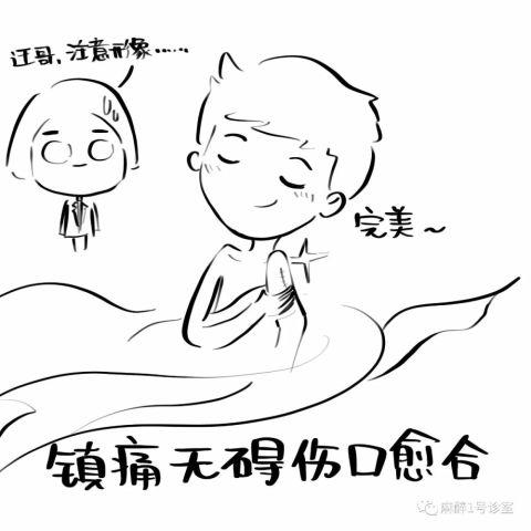 镇痛泵可以止疼到死亡吗,镇痛泵会抑制不住疼痛吗