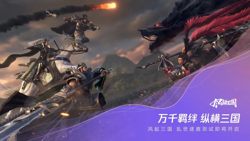 60余款产品齐上阵，2021腾讯游戏年度发布会大盘点