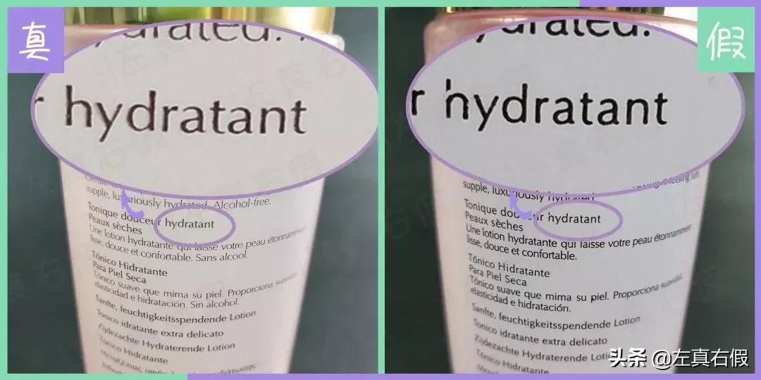 雅诗兰黛粉水真假辨别,雅诗兰黛第二代粉水真假辨别