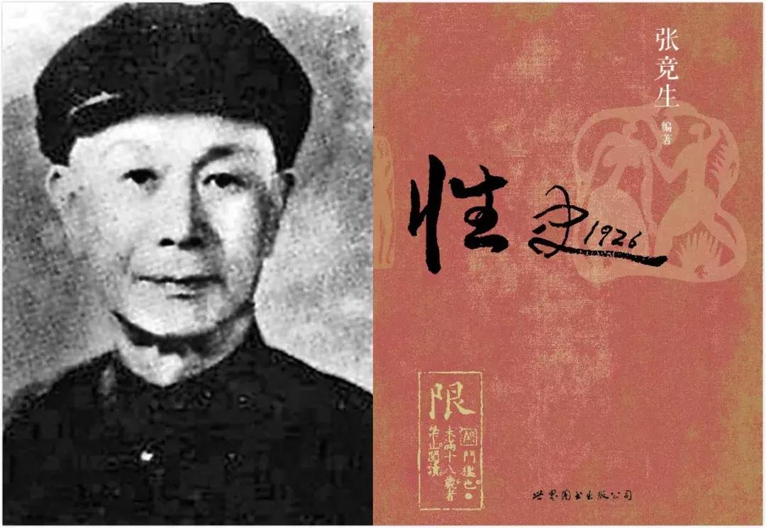 性教育在中国的现状,中国在性教育方面的现状