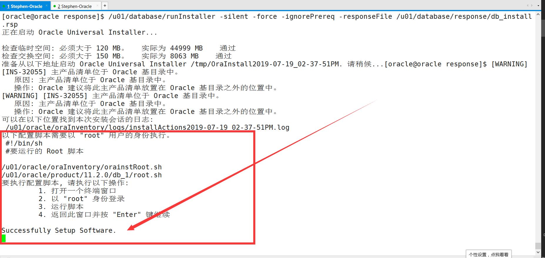 centos7运行mysql,centos7中安装虚拟机