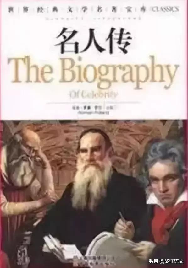 初中必考文学名著,初中3年必考文学名著最全汇总