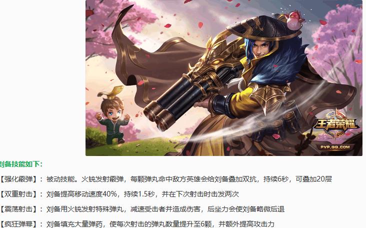 王者荣耀新赛季s18赛季时间,王者荣耀s1赛季到s35赛季回忆录