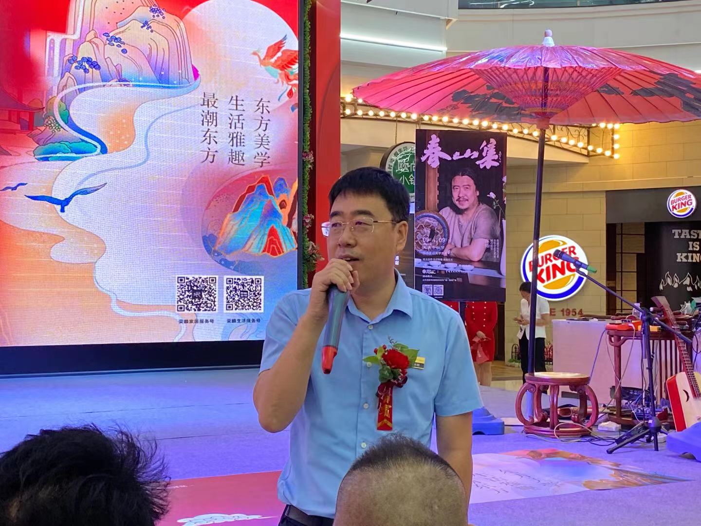 春山集·大美中秋节在澳德乐火热开市