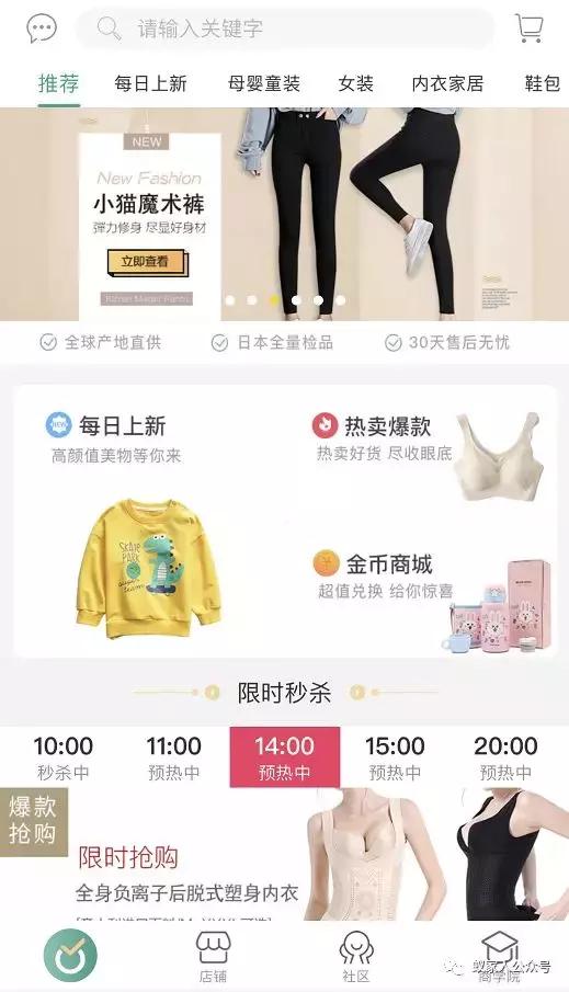 武磊入选世体最佳阵容,阿斯称其与武则天同姓!