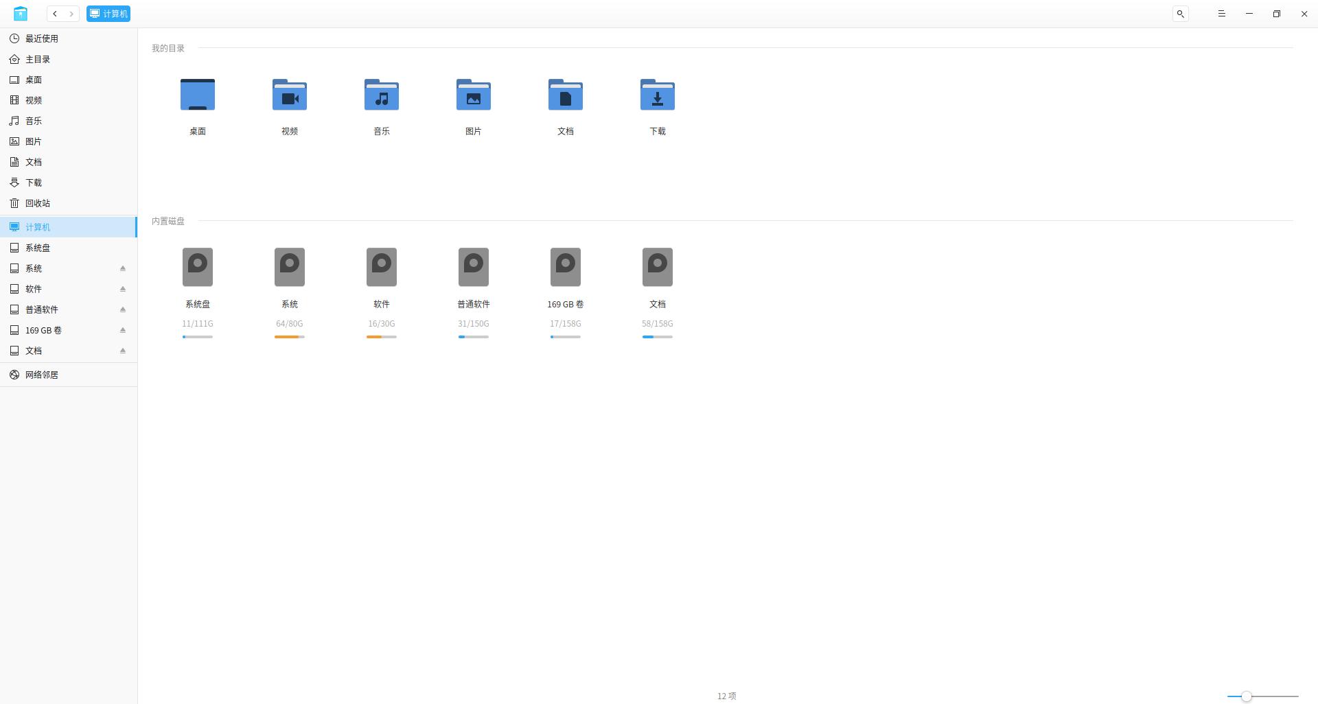 娣卞害绯荤粺deepin瀹夎鏁欑▼,deepin娣卞害鎿嶄綔绯荤粺