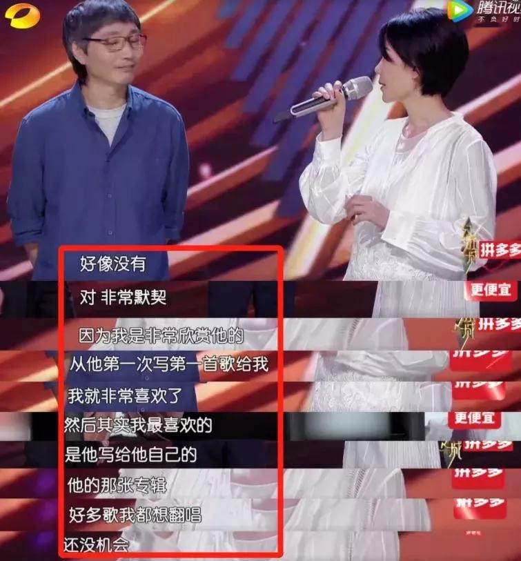 foreveryoung朴树张亚东,朴树张亚东现场