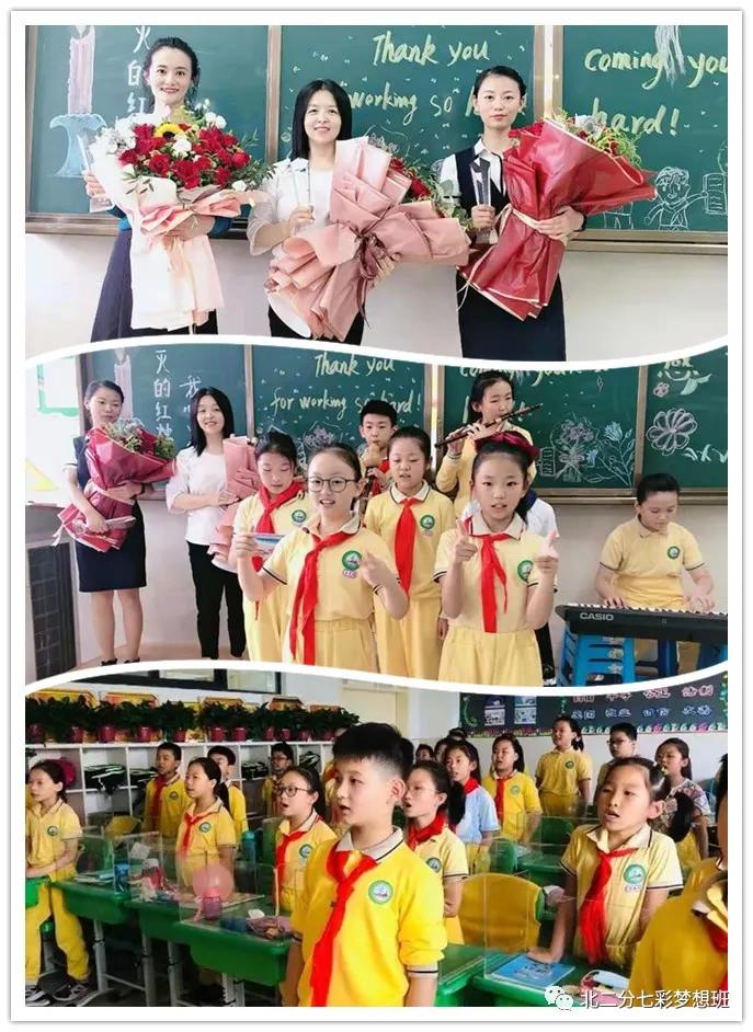 谱和谐之曲走奋进之路——延新一小五年级七班和谐团队申报专题