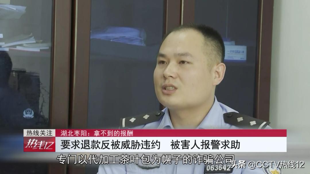 在家代工包装茶能月入过万？男子拖家带口干了一星期，仅收到100余元