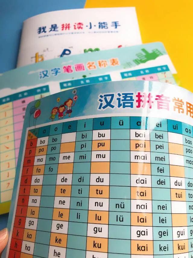 每天坚持拼读学好拼音不是难事,每天5分钟轻松搞定拼音拼读