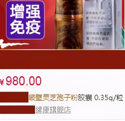 过年给父母买什么保健品好,送老人保健品礼物排行榜