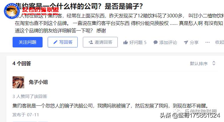 集约客借壳上市,买公司原始股借壳上市后挣钱吗