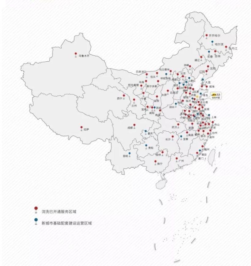 免接触消毒清洗,无接触式洗衣机清洗
