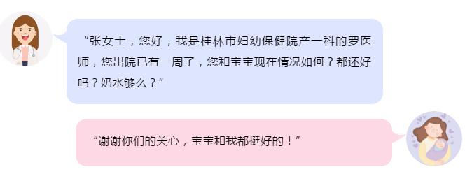 剖腹产宝宝历险记,高龄产妇生娃历险记