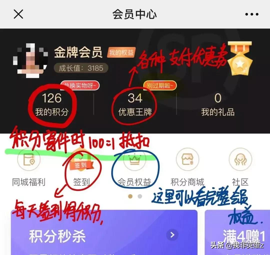 顺丰寄大件优惠券领取,顺丰快递优惠券攻略