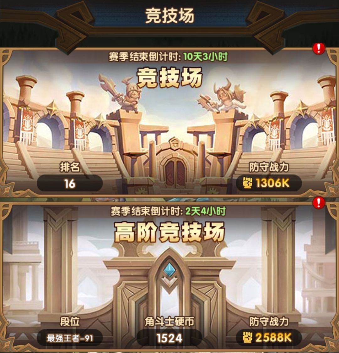 剑与远征平民前期刷图游戏排行榜,剑与远征新手抽卡教程游戏推荐