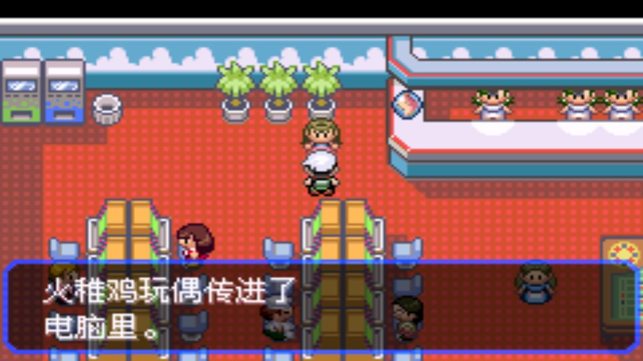 口袋妖怪究极绿宝石4完全攻略,口袋妖怪究极绿宝石4攻略详细版