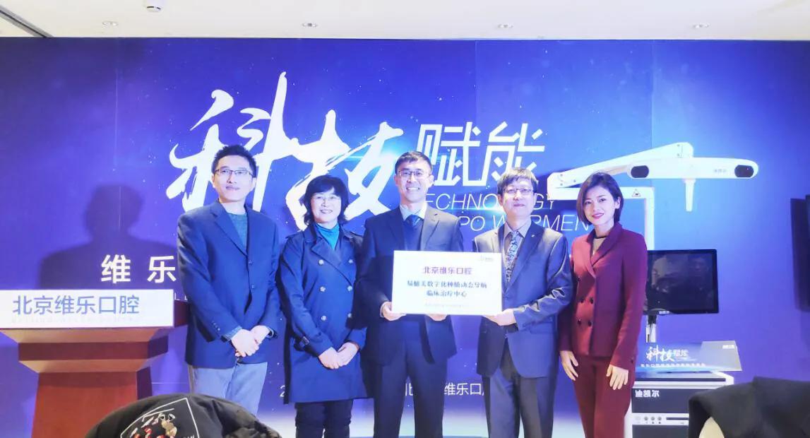 种植牙可视化导航系统正式上线,数字化导航种牙