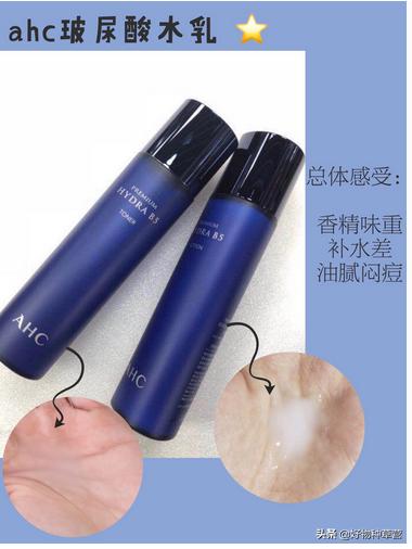 十大网红水乳推荐女,网红水乳哪个牌子好用