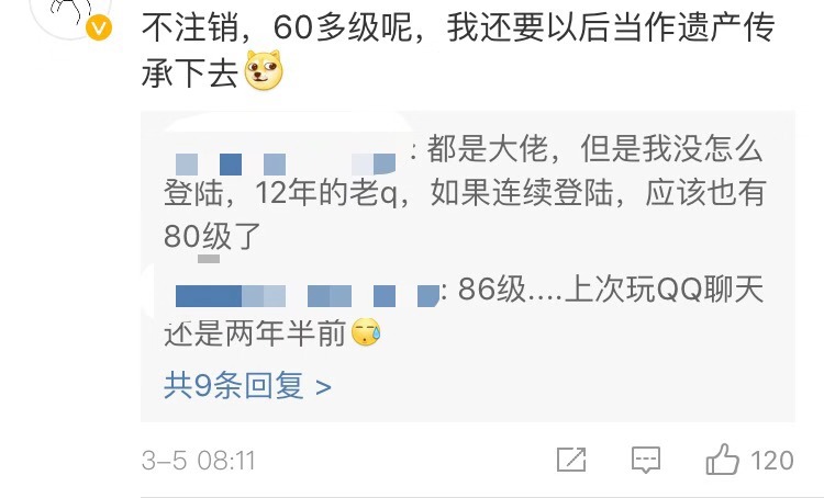 qq怎么强行注销账号,如何注销不要的qq
