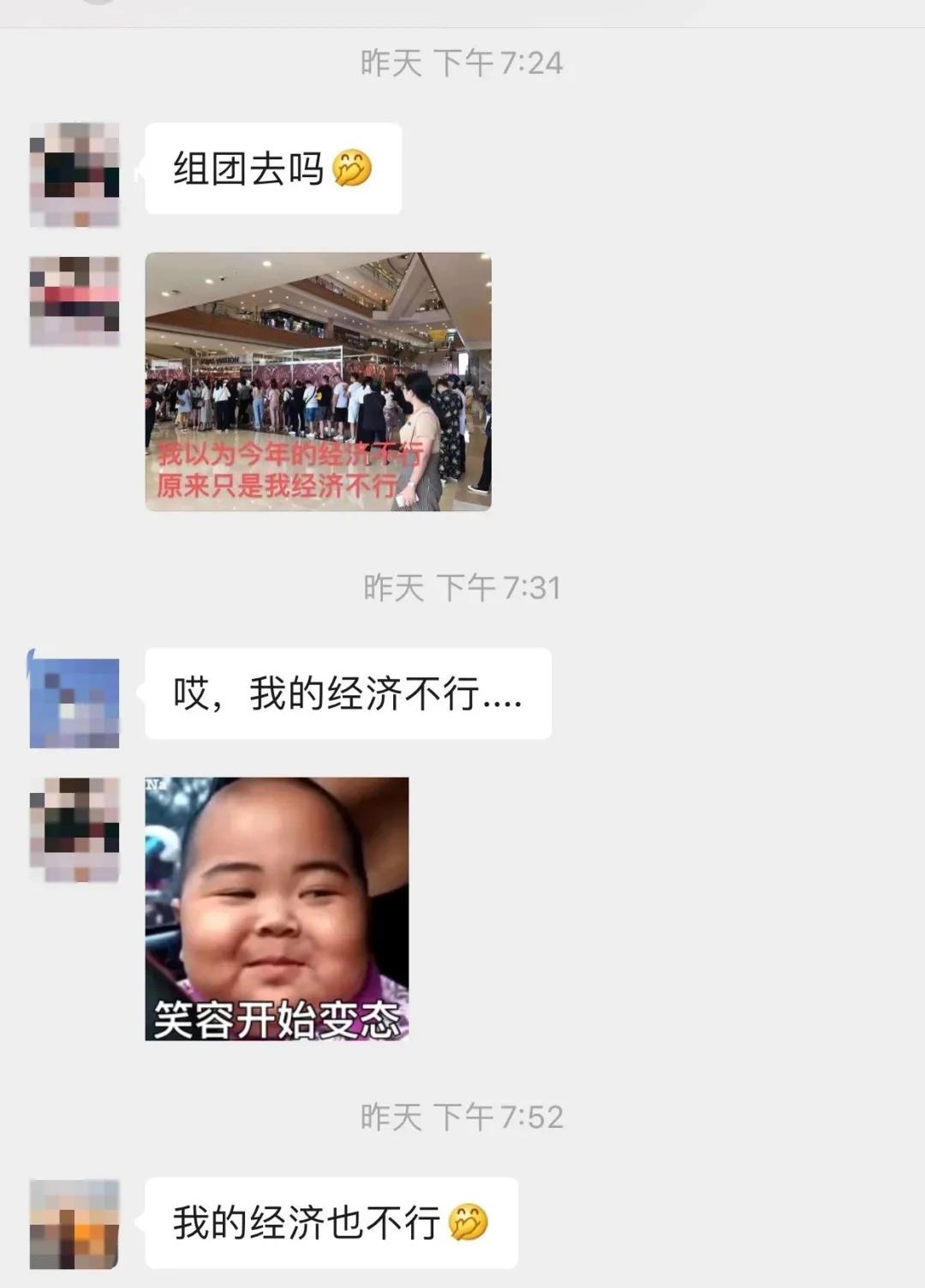 LV南宁开业的长队，原来经济不行的只有我