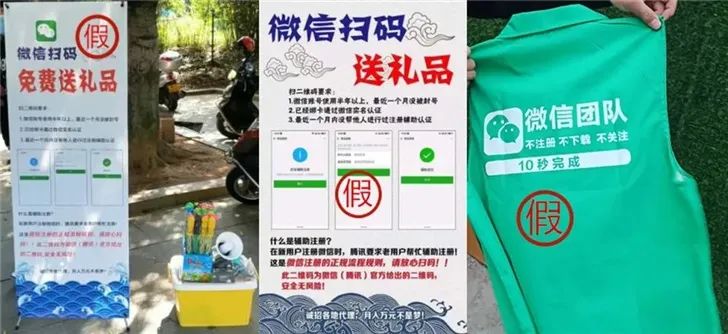 微信扫码太麻烦怎么办,微信可以扫行程码吗