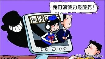 怎么避免网络诈骗的发生,如何预防网络诈骗应该注意些什么