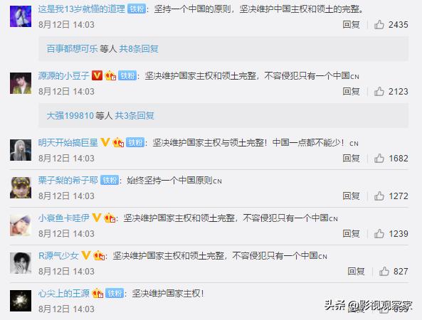 在国家利益面前个人的得失,当国家利益和个人利益摆在眼前