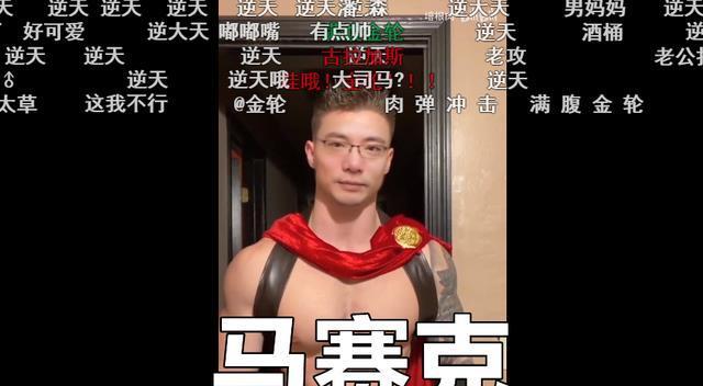 *牙虎**斗鱼，没有新主播