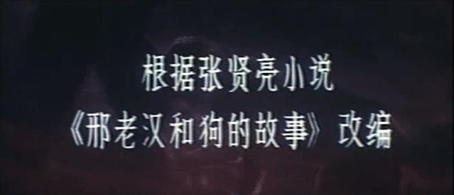 *播禁**26年，演员被捕，这部国产*片禁**终于被找到