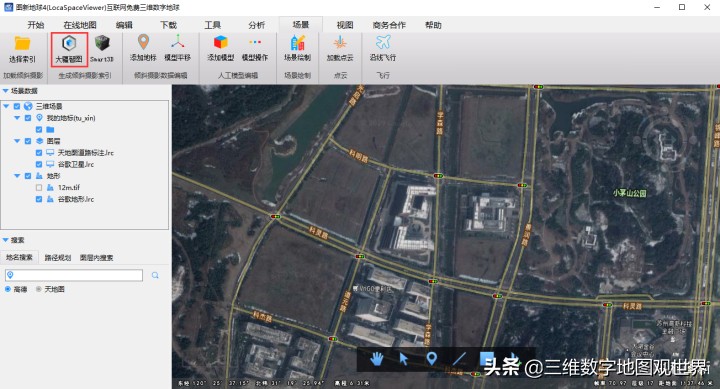 谷歌地球卫星地图软件哪个好用,谷歌地球地图哪个版本最好用