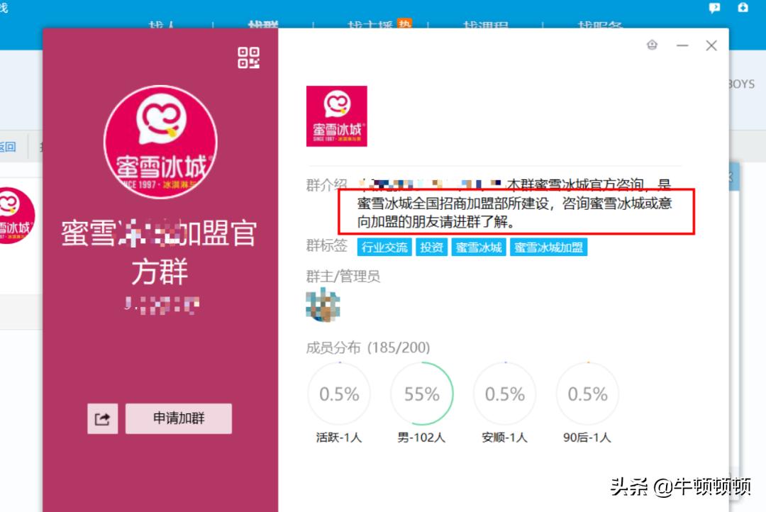一杯蜜雪冰城奶茶大概成本是多少,蜜雪冰城一杯奶茶的成本多少钱