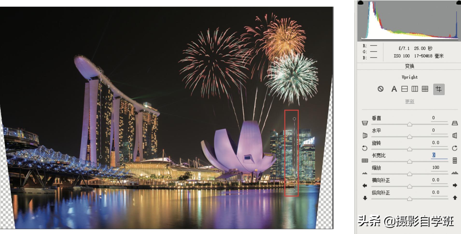 照片拍出来有畸变该如何校正,照片歪斜怎么调整ps