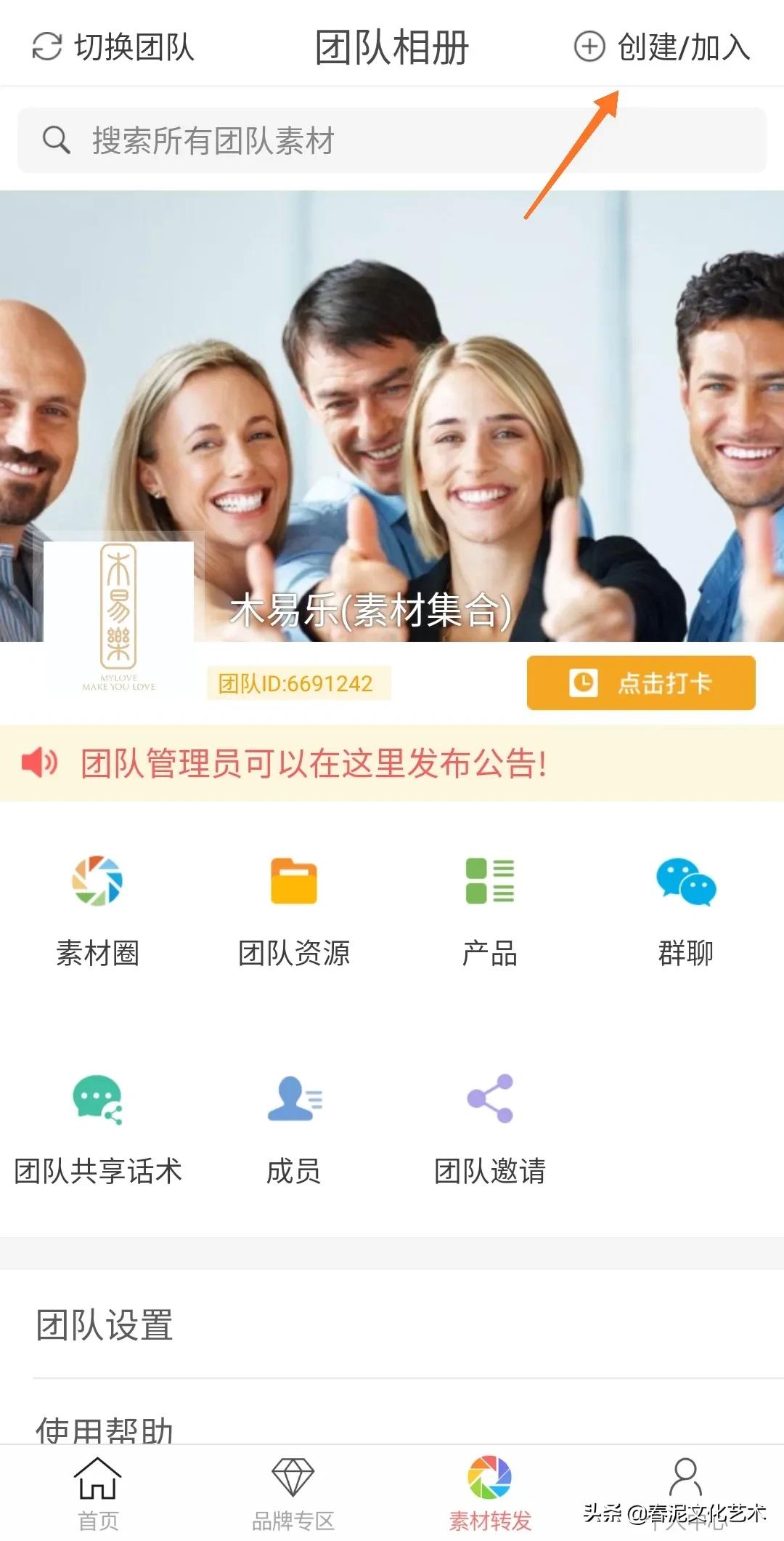 纹绣师拍照用什么软件,纹绣教程app怎么做