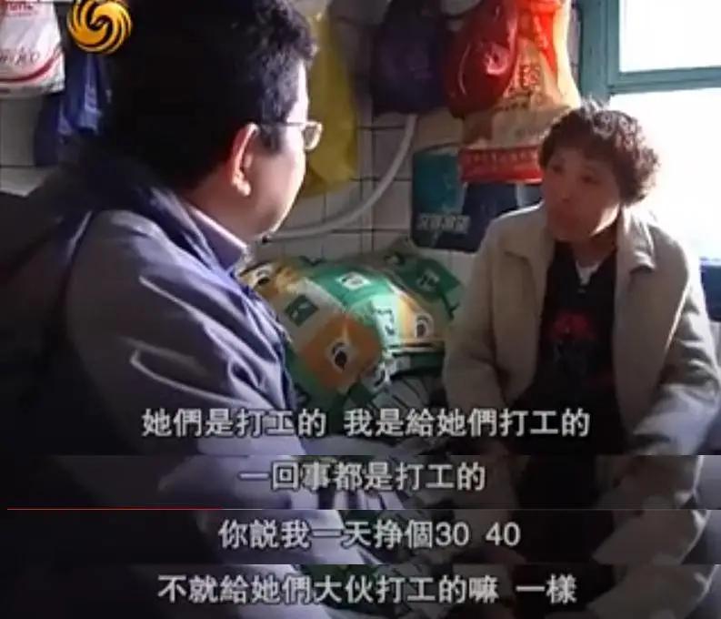 一部中国底层女子图鉴:住2元一天的旅馆,遭家暴,子女不孝