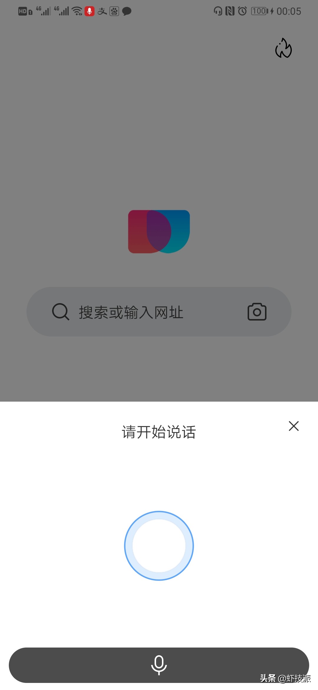 无广告百度,百度简单搜索app下载