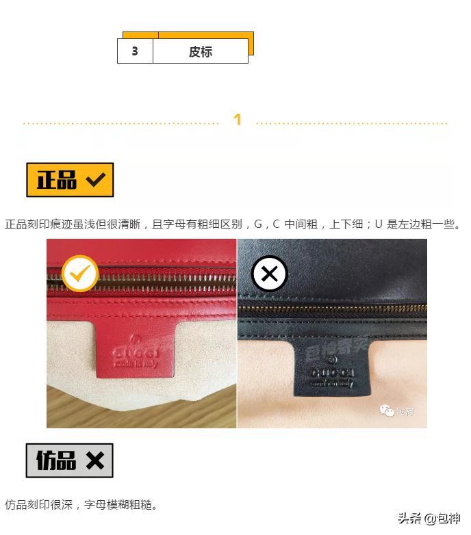 包神奢侈品寄售,包神二手奢侈品