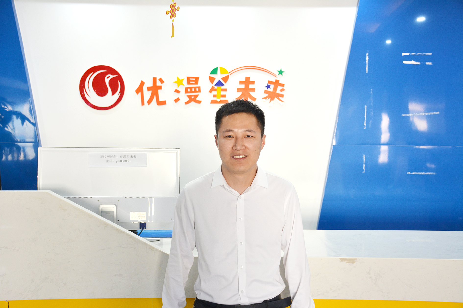 创业天不负　立志事竟成