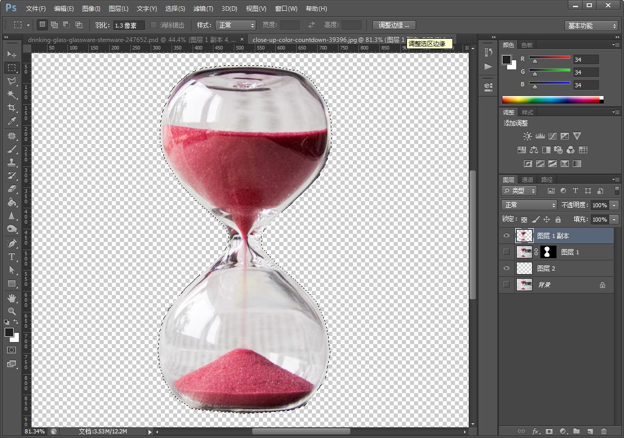 ps透明背景抠图详细教程,ps透明玻璃抠图