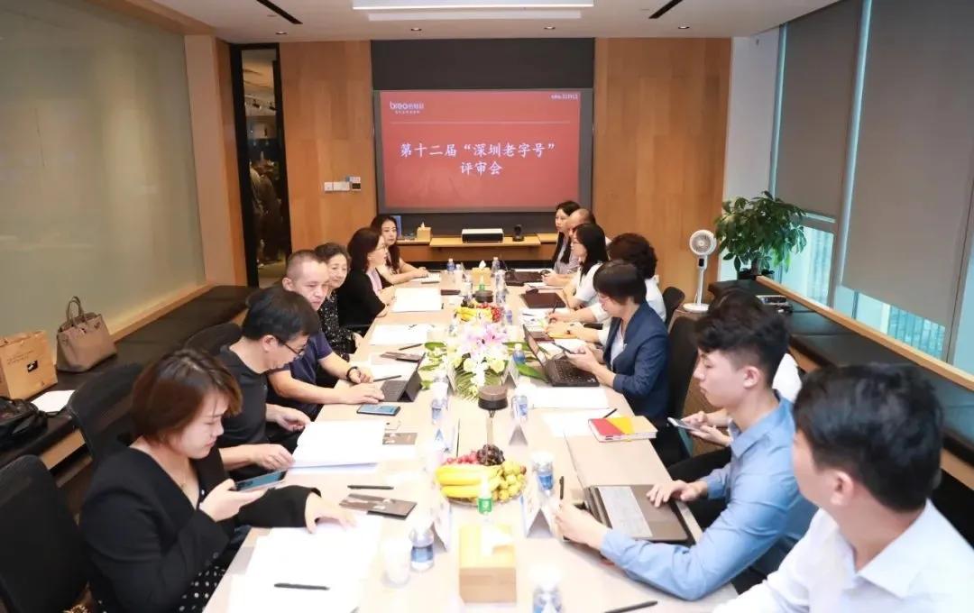 寻找深圳老字号系列三丨走进荣超物业、万商天勤、倍轻松、乐安居