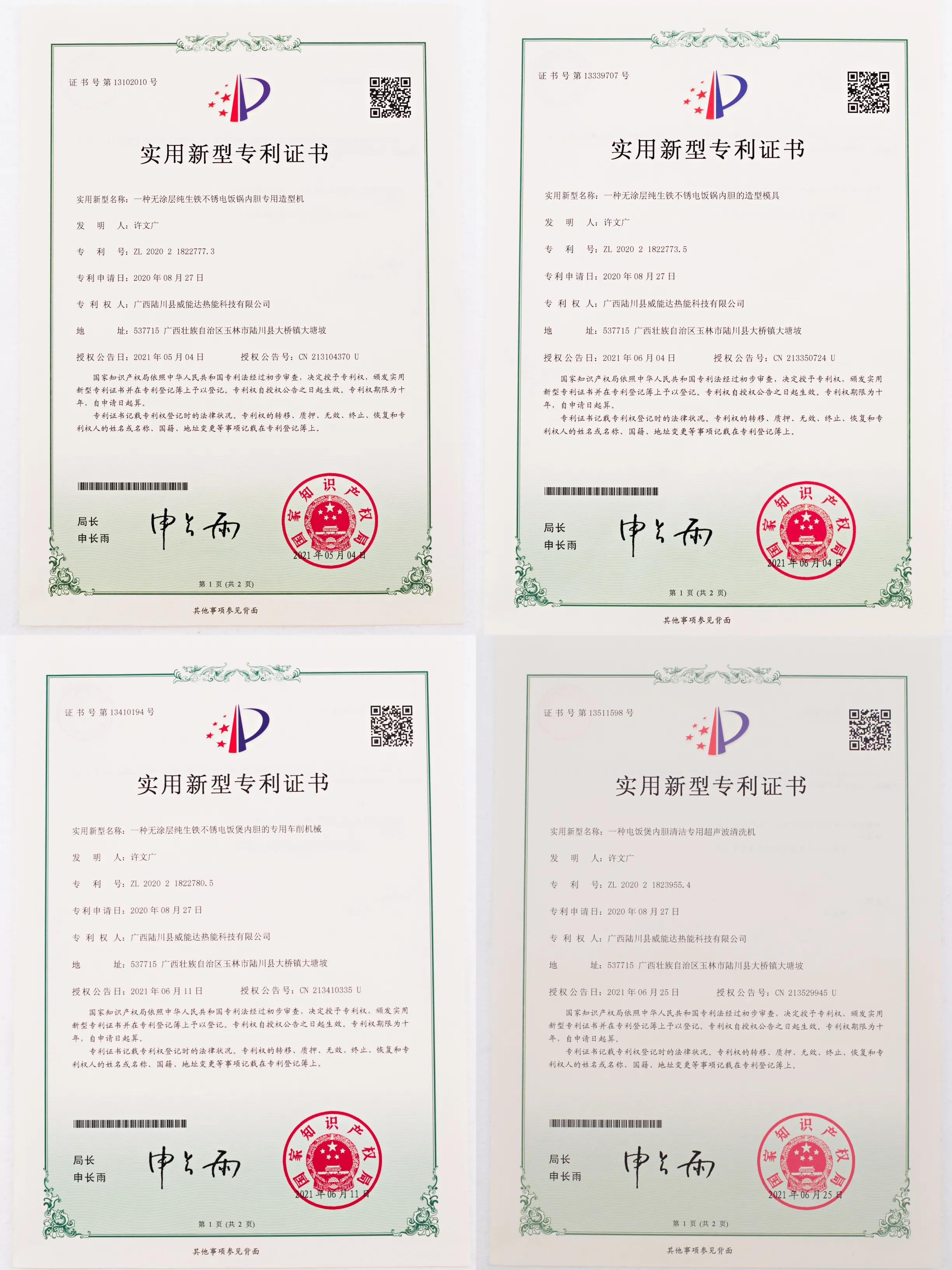 威王铸铁内胆电饭煲质量怎么样 (半球不锈钢内胆电饭煲测评)