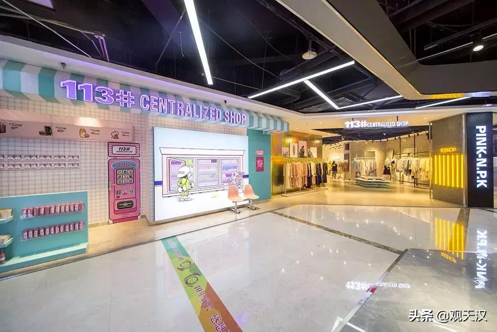 万邦时代广场活动,万邦时代10周年庆