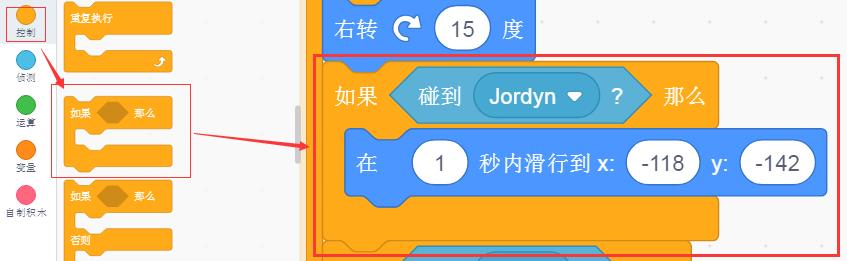 少儿编程scratch制作足球游戏,少儿编程scratch教学打球游戏