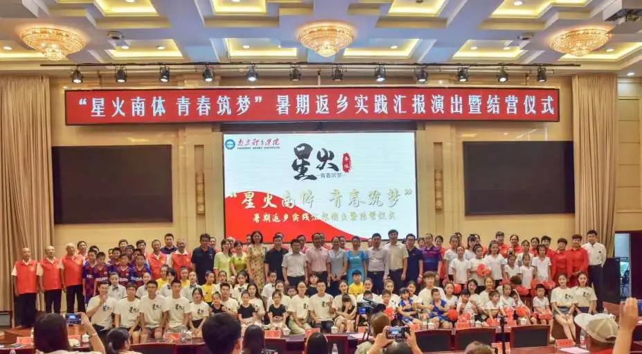 南体健美操的直播间,南体直播回放春晚