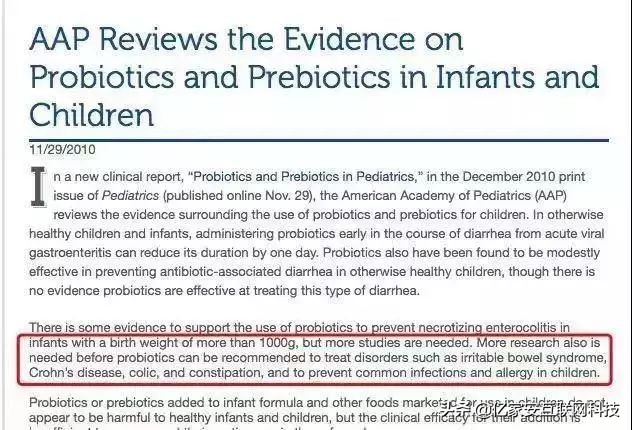 益生菌的三大误区你知道吗,益生菌不要乱吃真正的作用