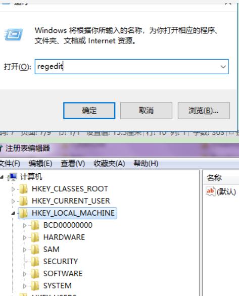 sql卸载步骤图解,sql卸载步骤