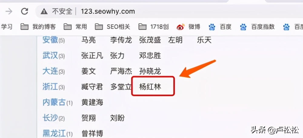 增加网站外链的正确方式,了解网站外链设置的四大技巧