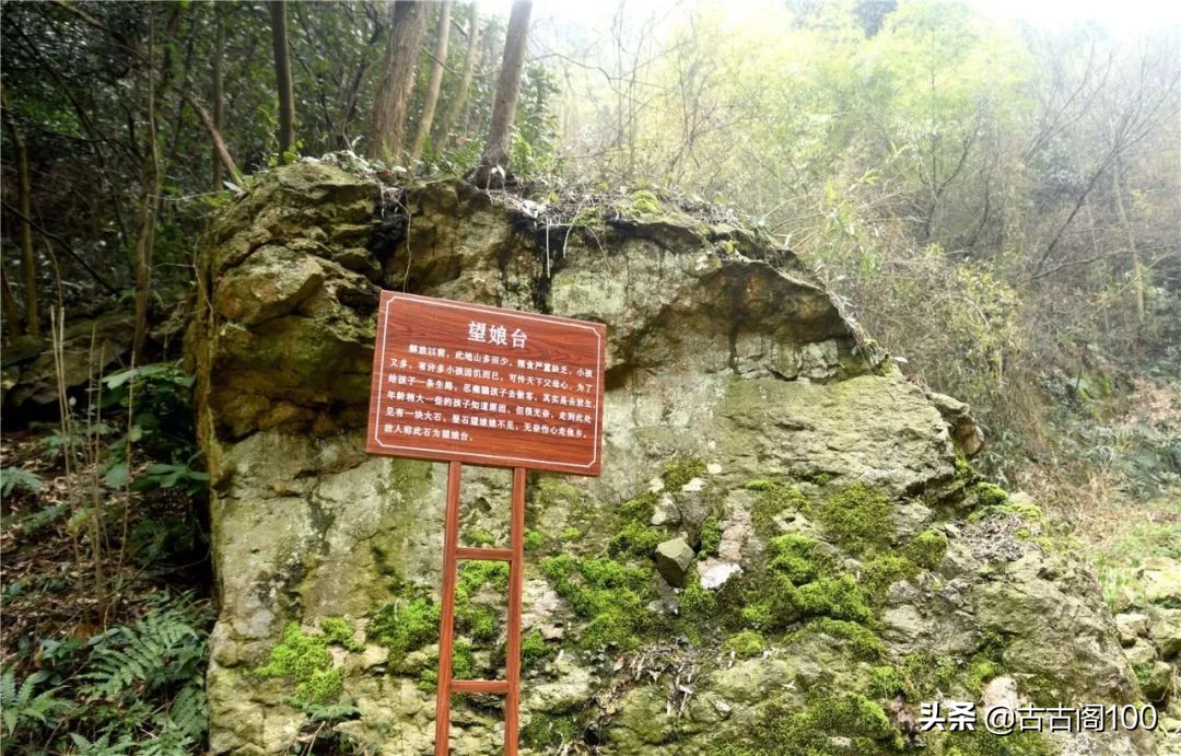 萧绍古道沿途风景,萧绍古道难爬吗